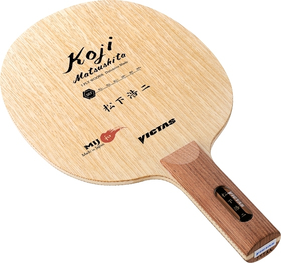 Victas Koji Matsushita