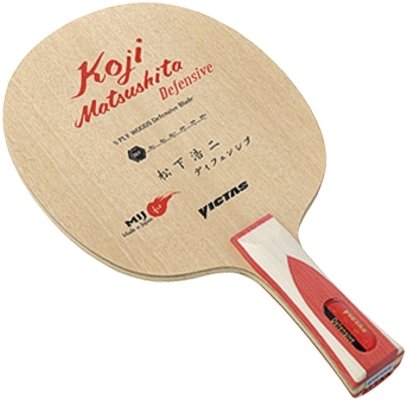 Victas Koji Matsushita DEF