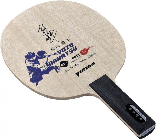 Victas Yuto Muramatsu