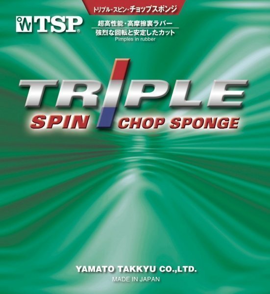 TSP Triple Spin Chop